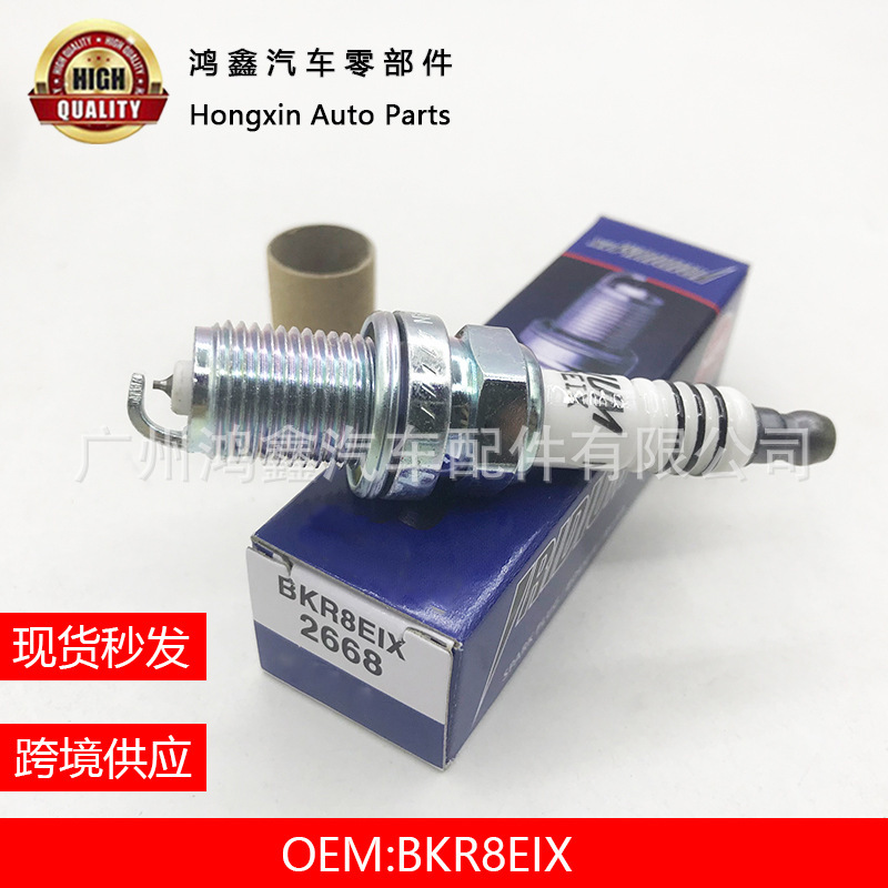 Cross-Border Wholesale Suitable for Volkswagen Audi Series Cayenne Iridium Alloy Spark Plug Bkr8Eix 2668 Cross-Border Wholesale Suitable for Volkswagen Audi Series Cayenne Iridium Alloy Spark Plug Bkr8Eix 2668