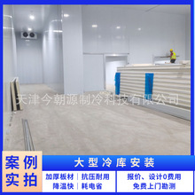 coldroom����С��칤�� �����O�� �������r�� �������� �ɳ���
