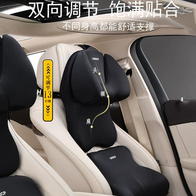 Space memory foam height adjustable | Headrest
