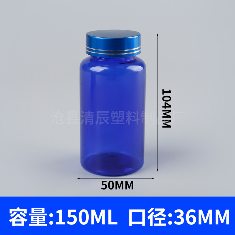 フリップトップPET錠剤ボトル75-300mlメーカー卸売圧着スクリューキャップカプセルビタミン凍結乾燥粉末ボトル|undefined