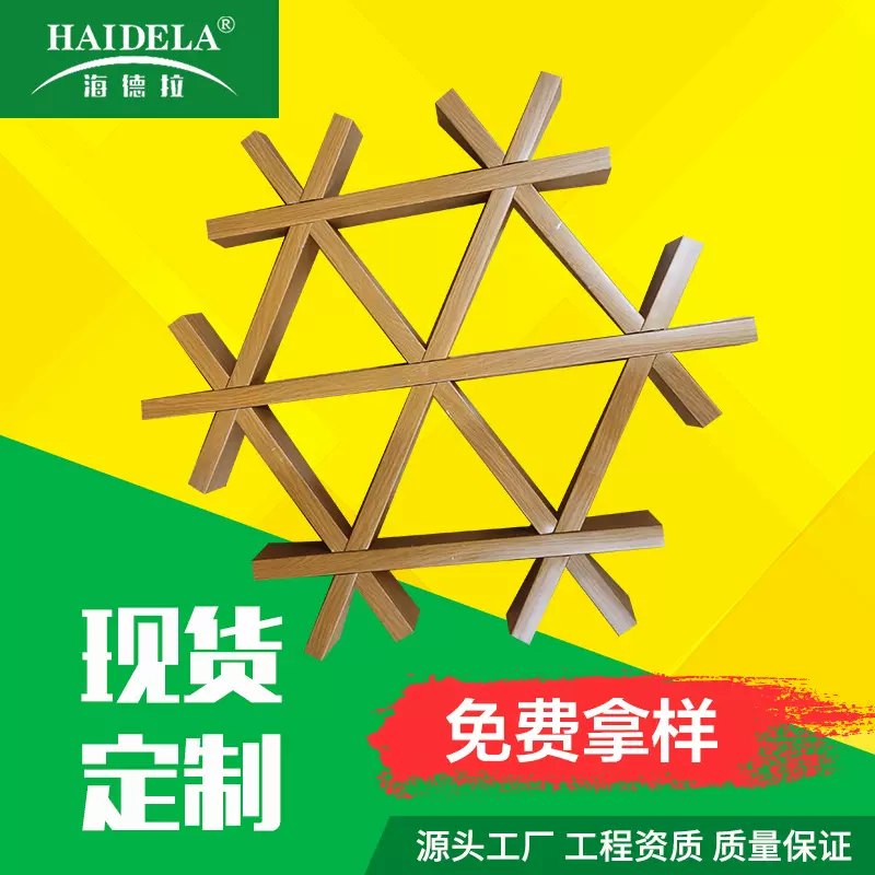 佛山铝天花厂直销 三角形铝格栅 室内铝合金格栅吊顶材料