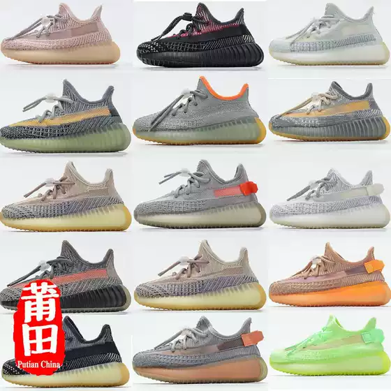 Putian Premium Kids Shoes BASF Real Boost Yeezy 350 Children Shoes Slip-On Yeezy Kids Sneakers Running Shoes