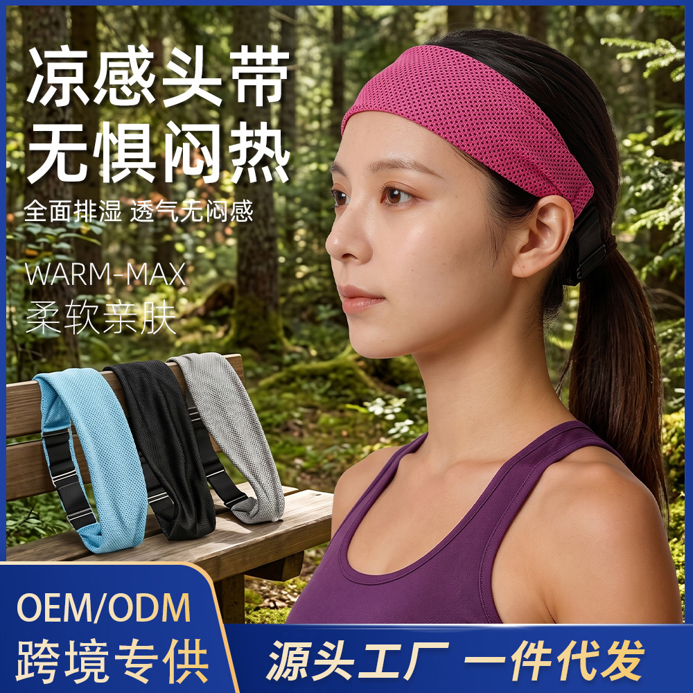 Cross-border shipping of sports cooling headbands, sweat-absorbing and cooling, for outdoor running and fitness, unisex cooling neck scarf and cold-feeling headband