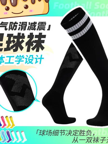 Factory Direct Sales Practical Football Socks Long Knee-Length Striped Sports Socks Moisture-Wicking Anti-Slip Football Socks Thin Cotton