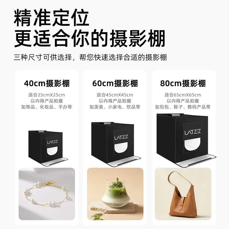 Estudio pequeño producto plegable LED cámara simple caja de luz bodegón fotografía profesional caja de fotografía estudio de fondo