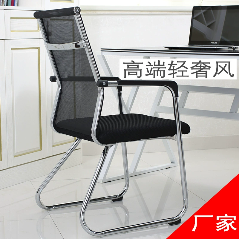 Стул для маджонга, домашний офисный стул для учебы в общежитии, оптовая продажа, компьютерный стул со спинкой, табурет, дышащий, в форме банта, прочная цепь