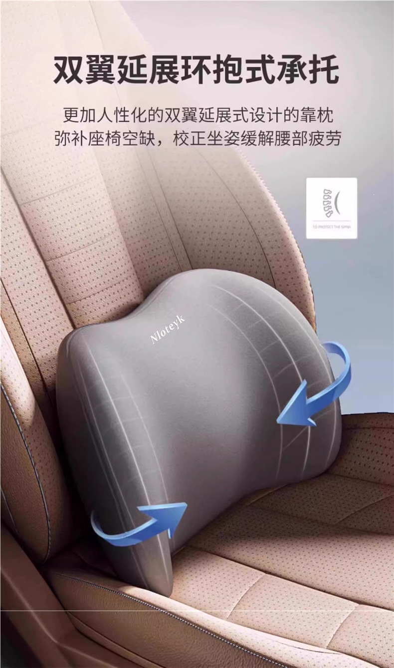 Car lumbar support memory foam seat back cushion lumbar pillow for new energy vehicles lumbar support cushion