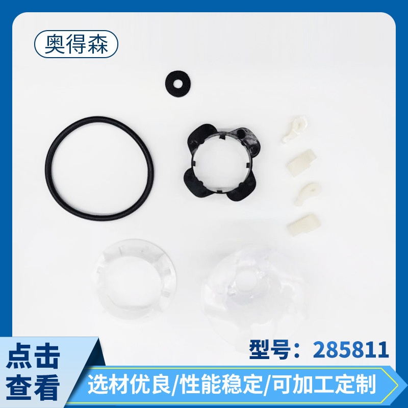 건조기 세탁기 액세서리 285811 세탁기 블렌더 캠 액세서리 가전 액세서리