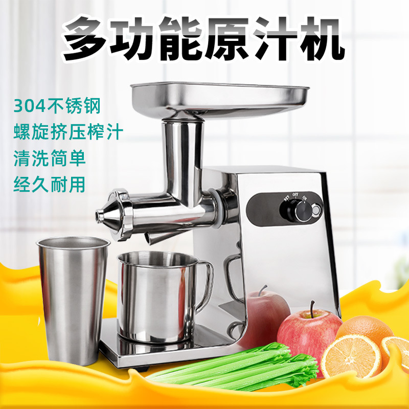 Juicer automático de acero inoxidable comercial doméstico jugador eléctrico vegetal fruta jengibre granada naranja espina image 3