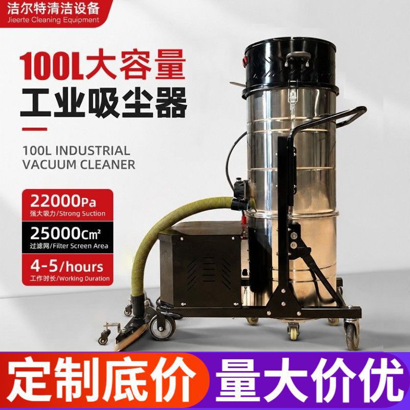 Separate Tank Industrial Vacuum Cleaner, High-Power Water-Absorbing Dust Collector, 1800J Workshop-Specific Vacuum Cleaner Separate Tank Industrial Vacuum Cleaner, High-Power Water-Absorbing Dust Collector, 1800J Workshop-Specific Vacuum Cleaner