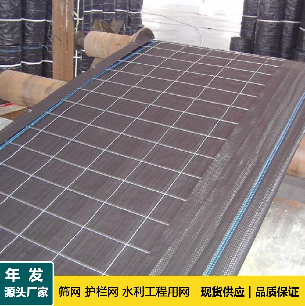 Wire Backed Silt Fence 铁丝网隔泥栅 36 ''施工障碍网格淤泥网