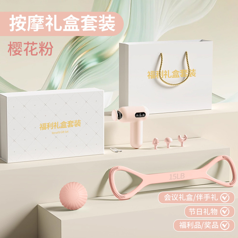 节日高档礼盒福利品年会企业礼品定制logo伴手礼商务运动礼品套装|undefined