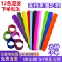 定制单色纯色硅胶手环