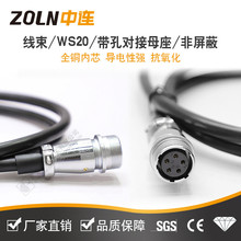 WS20ղ^/Ƽӹо늚O|^Դ