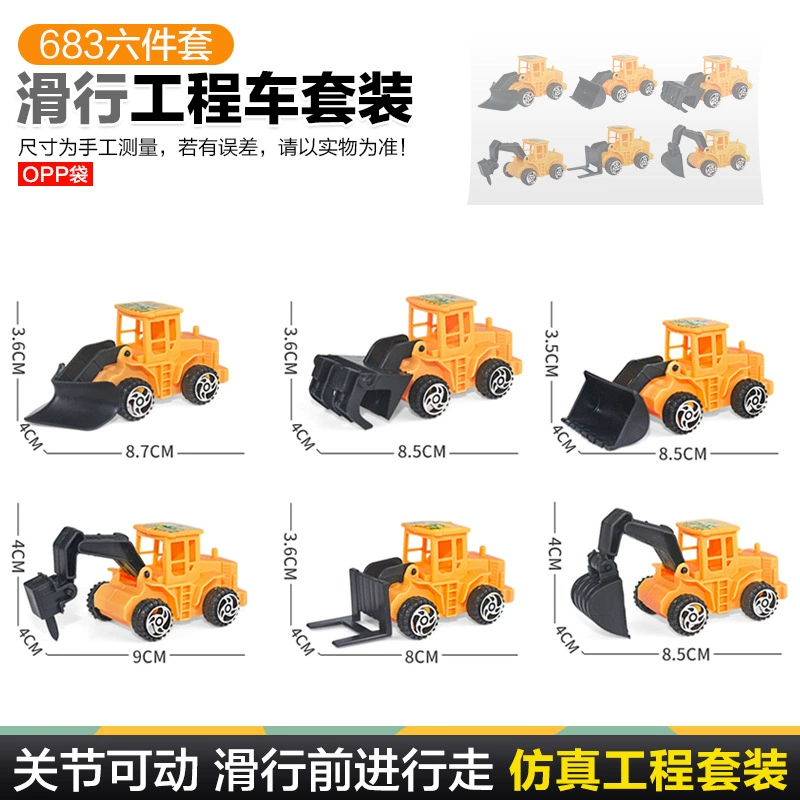 Воин toy car, металлическая инженерная модель машины, модель автомобиля, минифигурка