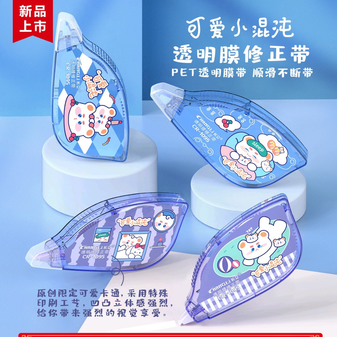 1087 corrección de errores de estudiantes corrección de corrección de corrección de corrección de papelero creativo al por mayor