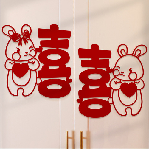 Happy character stickers for wedding, wedding room layout door stickers, woman's bedroom wall stickers, decorative wedding window stickers, double 囍 characters