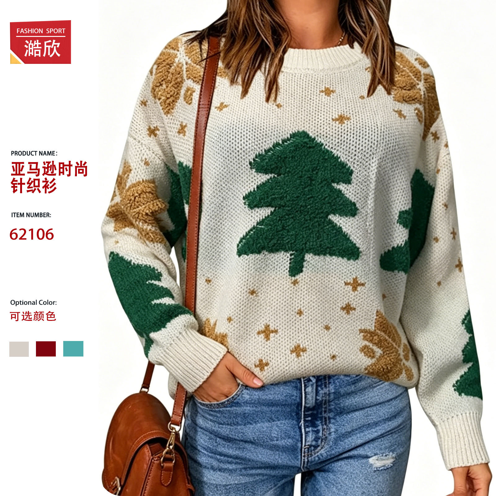 Men's and women's casual snowflake couple wear sweaters for autumn and winter, loose and lazy warm knitted pullovers that can be worn outside