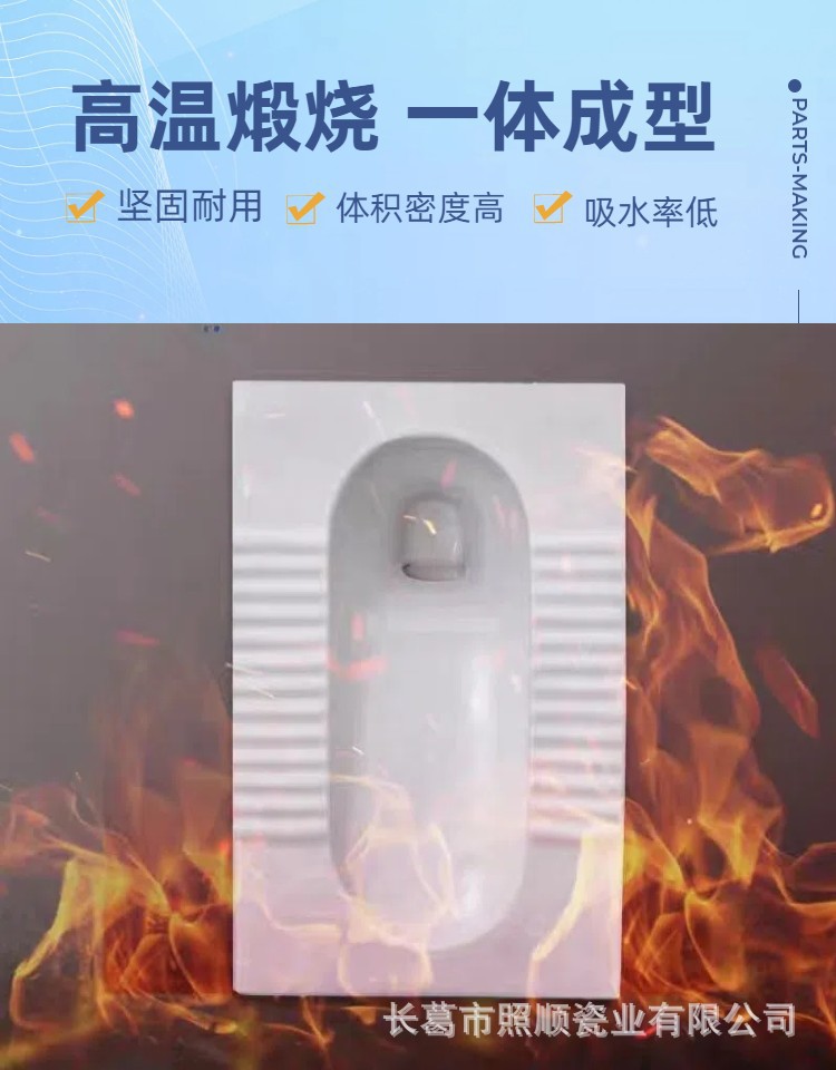 Ultra-thin ceramic squat toilet with a trap, large-sized engineering squat toilet, household anti-odor toilet bowl Specification drawing