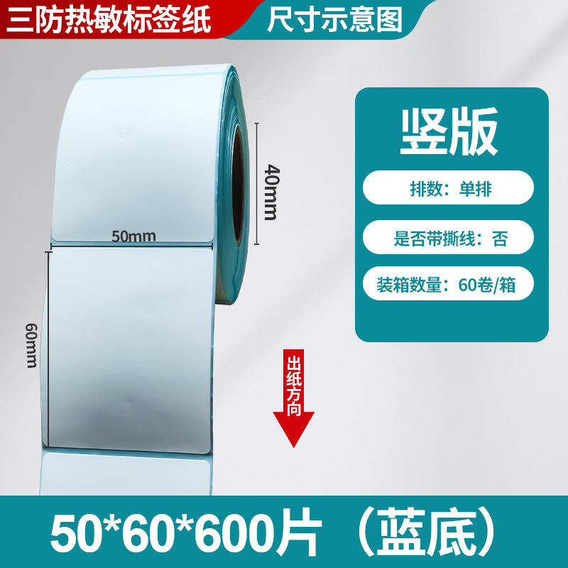 Fangda tres etiquetas térmicas adhesivas papel de impresión de código de barras 40 60 80 etiquetas de logística transfronteriza
