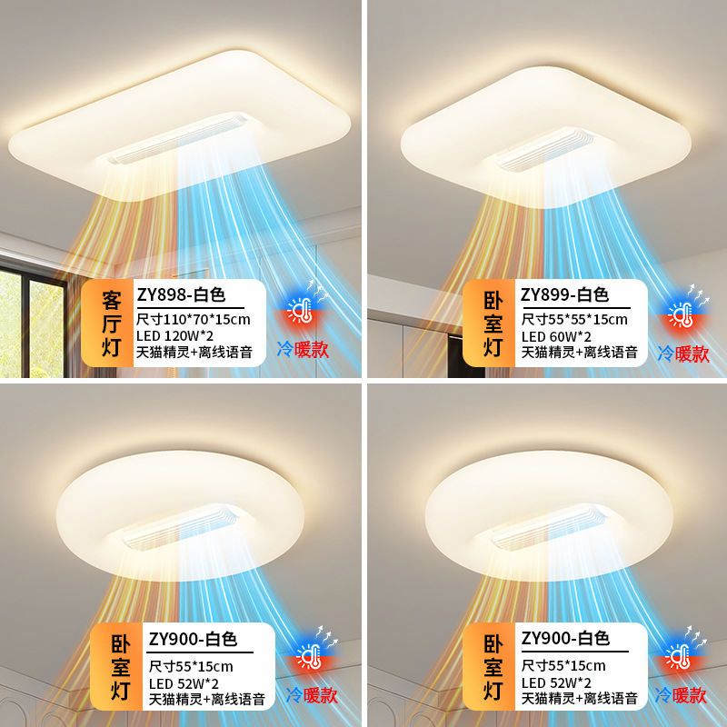 Protección ocular LED de espectro completo habitación sin ventilador de hoja lámpara de techo sala de estar comedor dormitorio iluminación moderna y simple