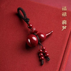 朱砂葫芦钥匙扣莲花坠珠吊坠汽车包包挂饰工艺品厂家批发