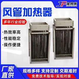 电热锅炉;电热器;电热/发热管