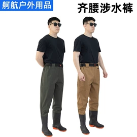 涉水裤;钓鱼服;其他垂钓用品
