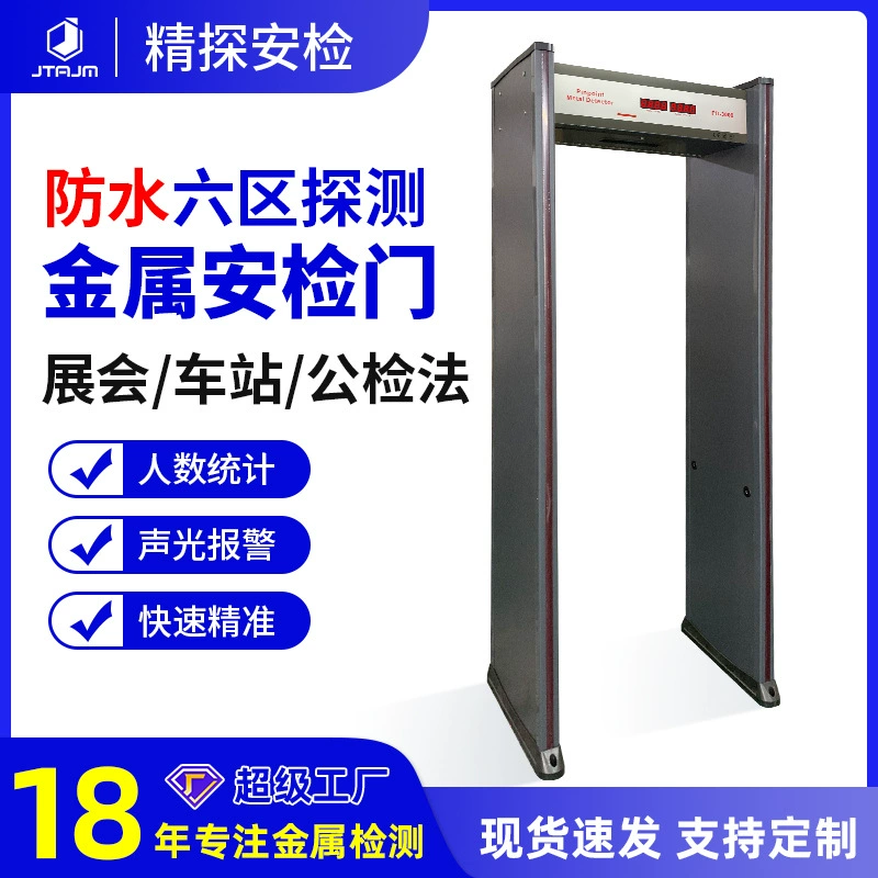 Детективная проверка безопасности взрывозащищенная защита от кражи