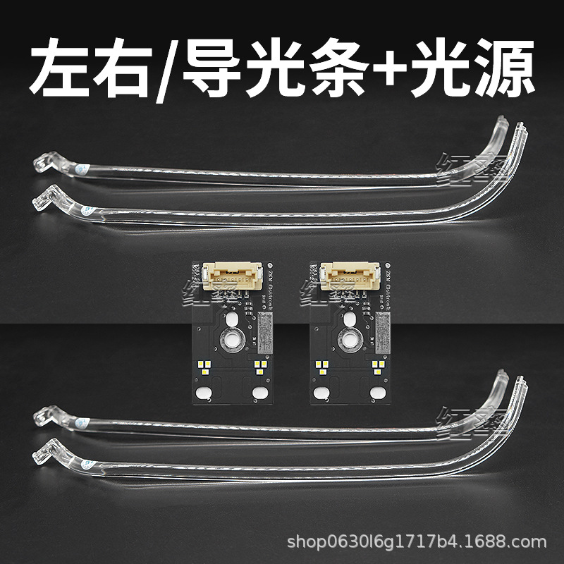 Light Eyebrow Daytime Running | Lynk & Co Gündüz işıqları - left-and-right-light-guide-bar-light-source