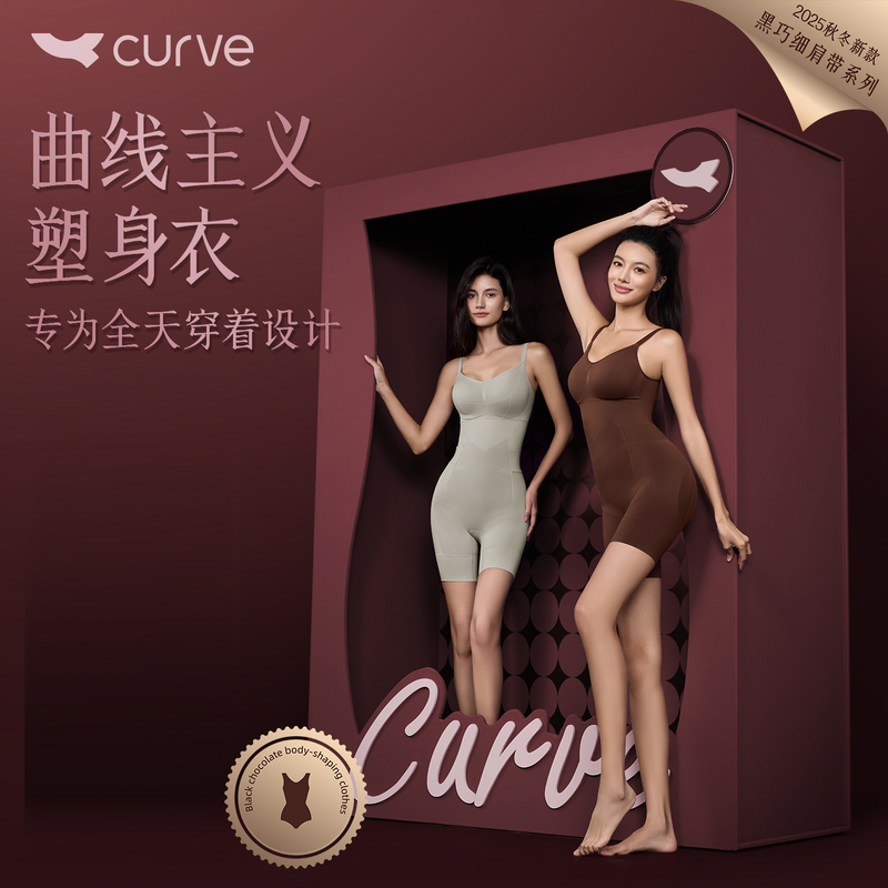 Curvy New Black Shapewear Bodysuit for Women, Tummy Control, Butt Lift, High Waist, High Elasticity, Slimming, Seamless Shaping Bodysuit for Women