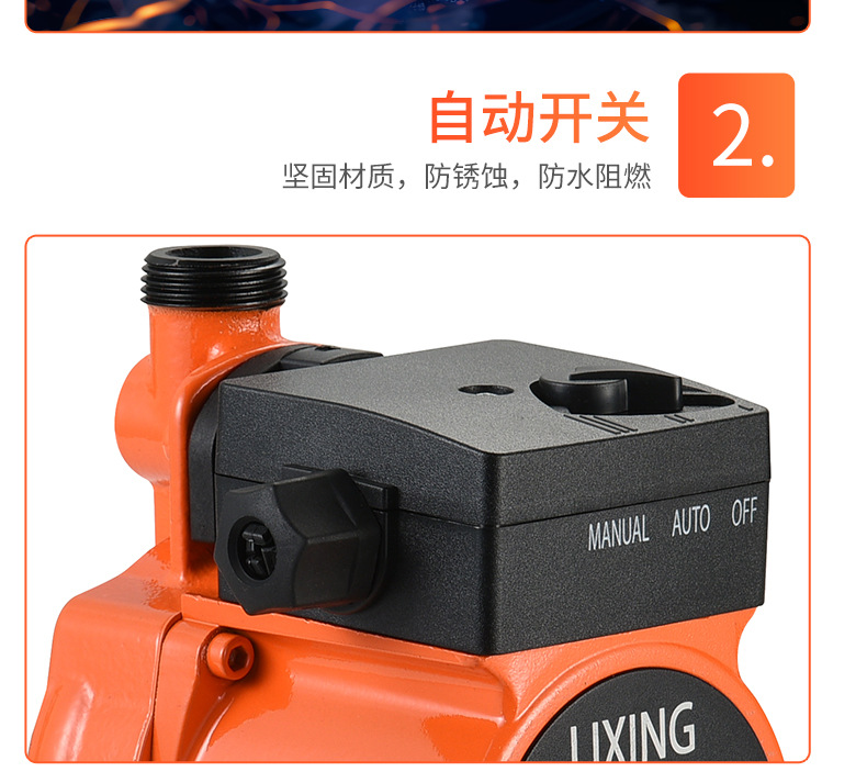 循环泵详情页-_08