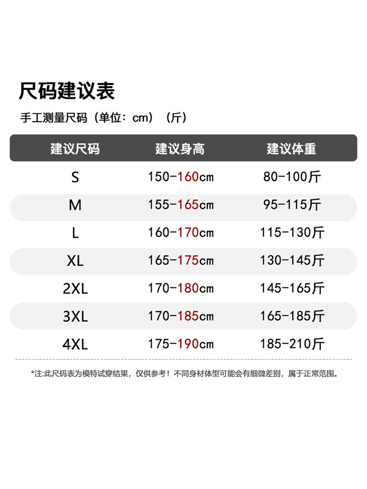 Set de mangas cortas para hombres de verano nuevo estilo de moda adolescente camiseta suelta con pantalones deportivos de tendencia casual de dos piezas