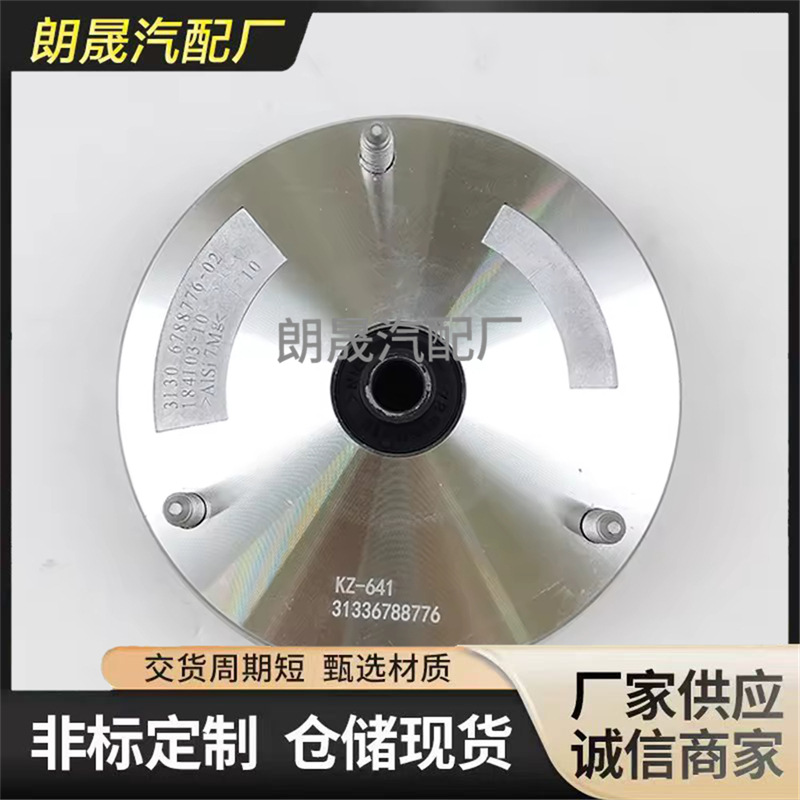 Suitable for Bmw X5 E70 X6 E71 Car Engine Suspension Shock Absorber Strut Installation 31336788776