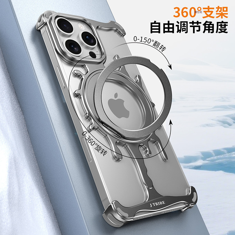 360旋转支架金属无边框适用苹果16pro手机壳16promax防摔保护壳|undefined