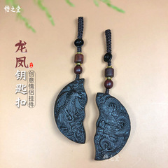 黑檀木雕龍鳳汽車鑰匙扣掛件創意情侶禮品禮物書包U盤掛飾鑰匙鏈