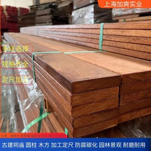Indonesian Pineapple Grids Antiseptic Wood Board | Camphor Wood Barun Wood Solid Wood Board | Material Sturdy Natural Antiseptic |