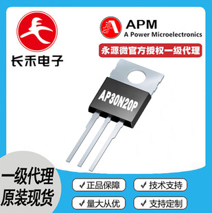 Ap30N20P Apm Yongyuan Micro Authorized Agent 200V 30A N Tube 30N20 Mos To220-3L