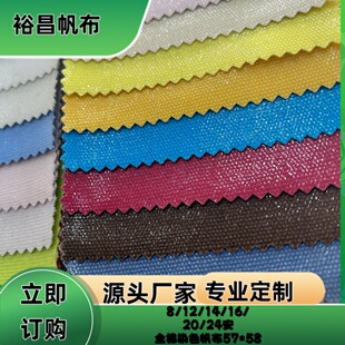 12���ؼ�pvc�^�z���� ��Ӱ��b����ִ�Ů��Ь�������ˮ��������