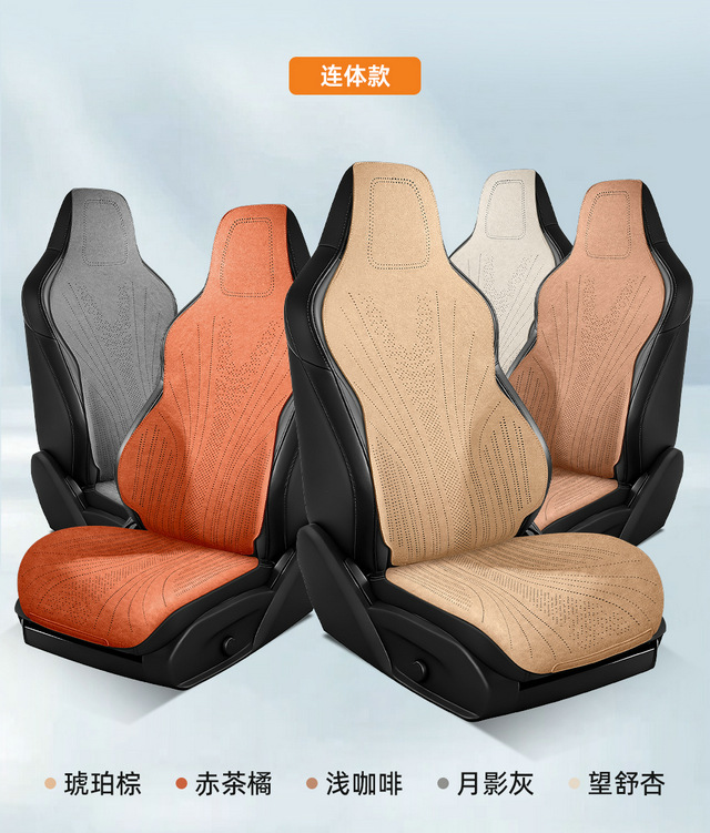 2026 Haval M6/H6 Universal Style Business Breathable Comfortable All-Season Car Seat Cushion Cover for Export