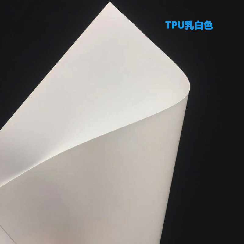 TPU薄膜  TPU薄膜