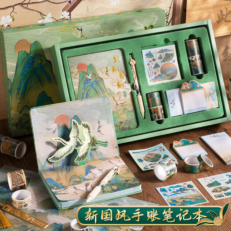 National Fashion Journal Book suit gift box cute girl heart ancient style Chinese style children's notebook New Year birthday gift