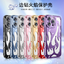 火焰镂空散热壳适用苹果16promax手机壳iphone15水钻14防摔保护套