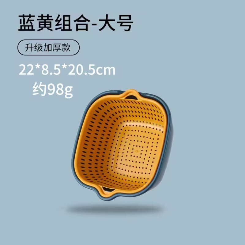 双层厨房洗菜盆沥水篮火锅拼盘洗菜篮家用客厅塑料水果盆洗水果盘|undefined