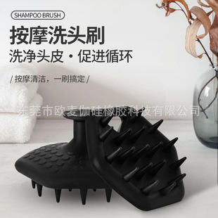 مدلك صحي سيليكون لفروة الرأس، فرشاة، مجموعة جديدة