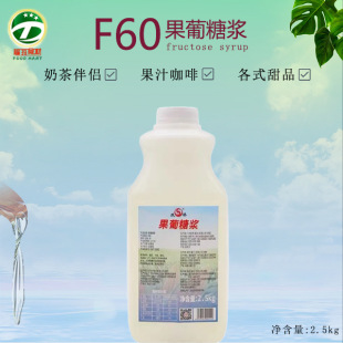 �p��F60/F55�����ǝ{����2.5kg*8 �̲迧��ˮ���茣����Ʒ�決��
