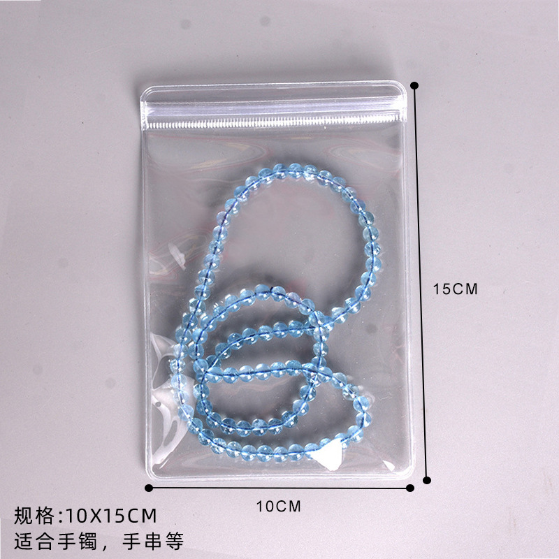 Pvc自封袋ジュエリー包装透明密封袋ジュエリー収納文遊び手串封口ファスナー袋