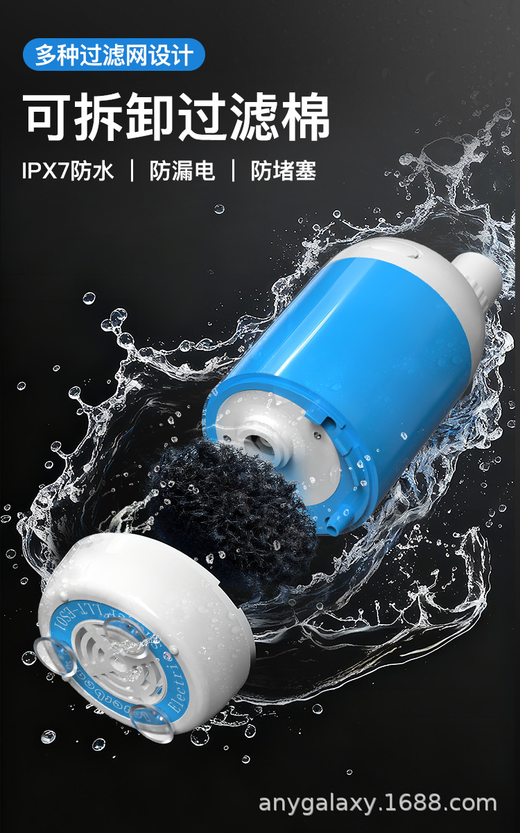 户外宿舍电动洗澡器2_06.jpg