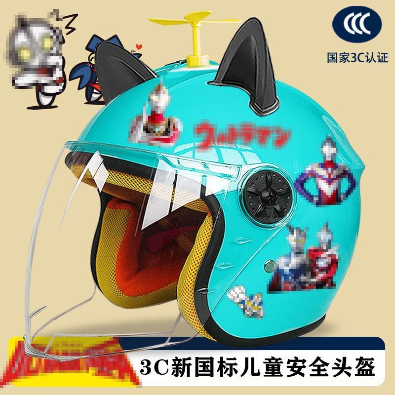 Autumn and winter children's electric car helmet four seasons warm anti-fog cartoon half helmet motorcycle winter children's helmet