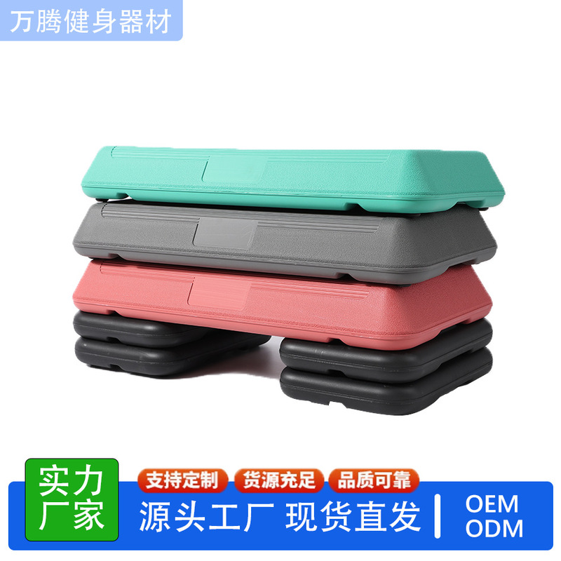 Fitness pedal factory, gym training camp, aerobic rhythm pedal, step dance exercise equipment